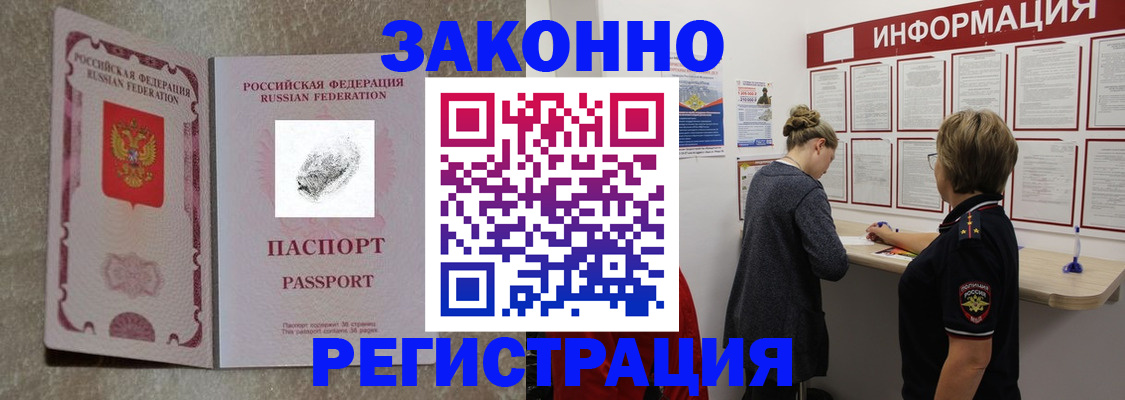 пропишу в квартире в Коврове