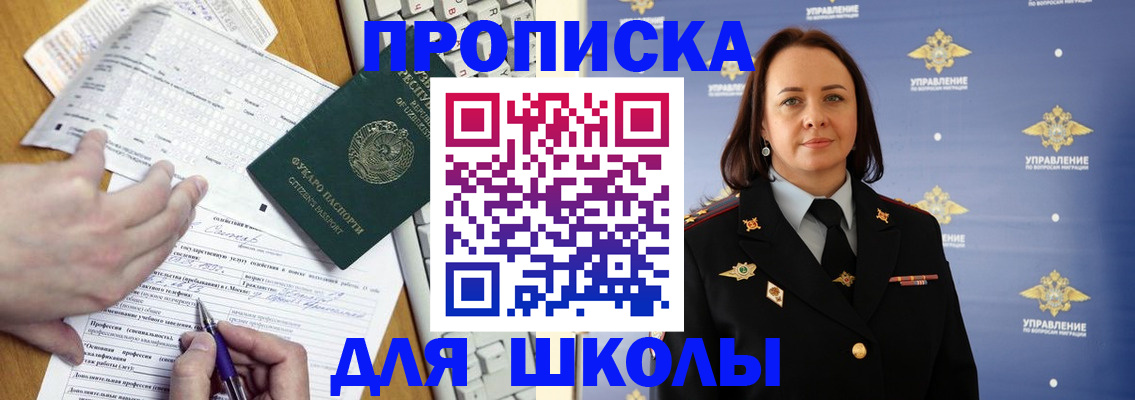 прописка в квартире в Коврове