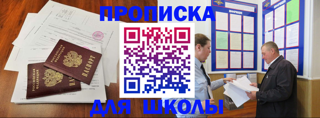 регистрация для дет. сада в Коврове