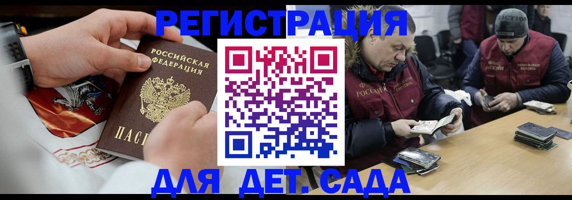 регистрация в Коврове